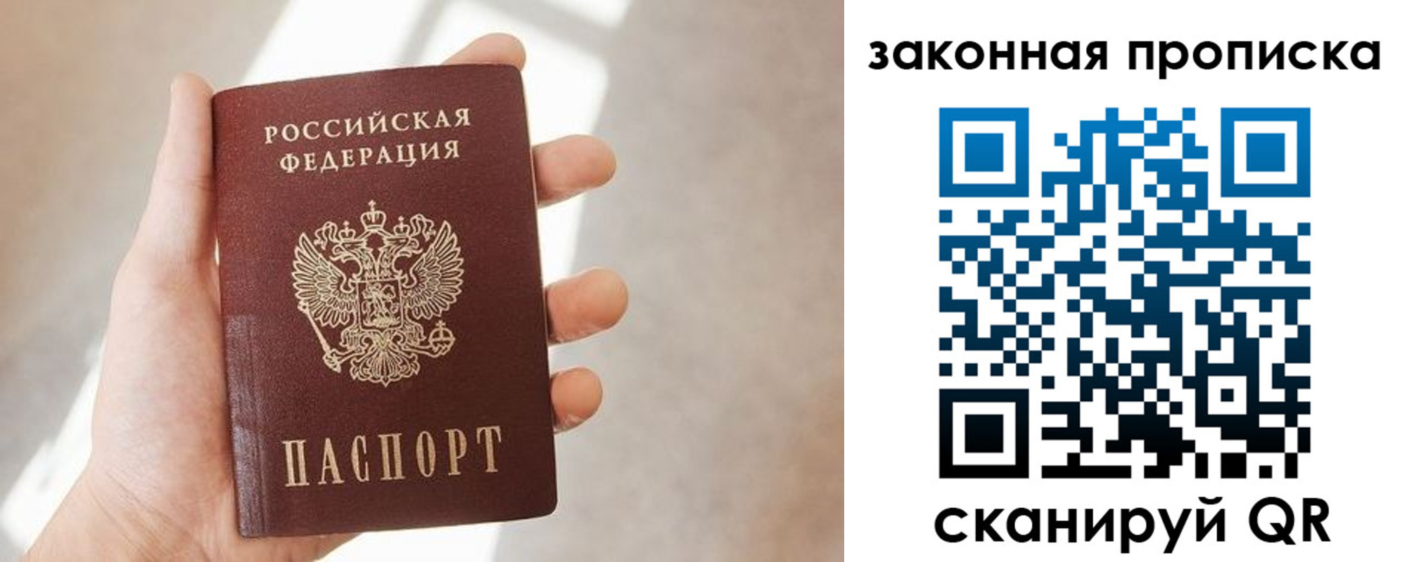 пропишу в квартире в Цивильске