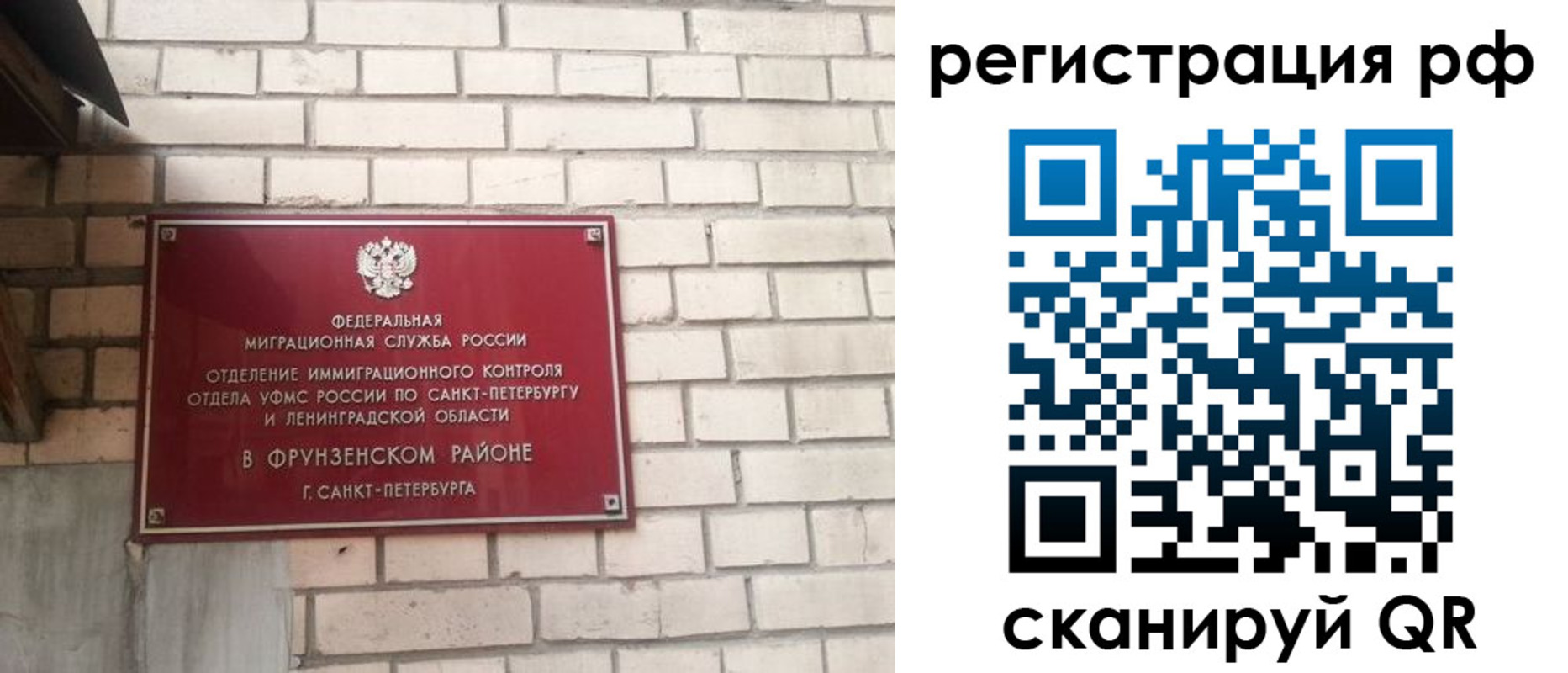 прописка ребенка в Цивильске
