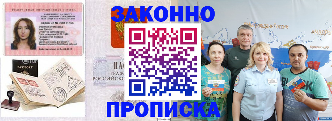 регистрация для школы в Цивильске