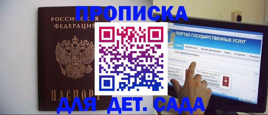 пропишу в квартире в Цивильске