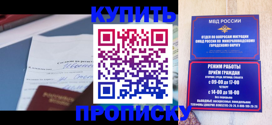 регистрация в Цивильске